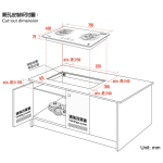 Megapool 美格浦 M28L 75厘米 嵌入式雙頭石油氣煮食爐